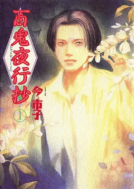 机械心跳机甲动漫在线看