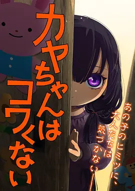 折叠少年漫画改编剧集