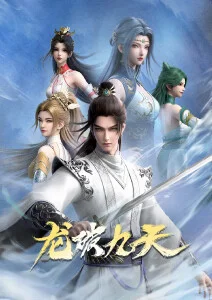 星轨列车奇幻动漫在线看